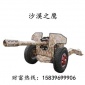大型合法资质游乐气炮 射击游艺设备气炮气炮枪